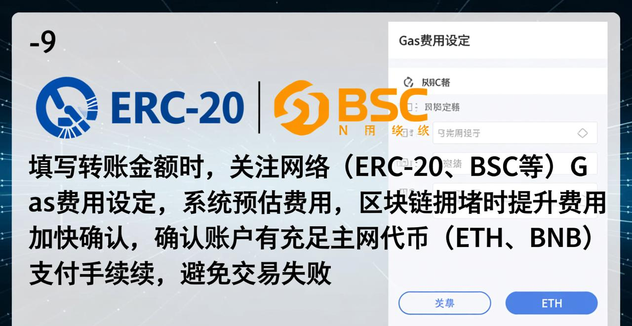 确认收款地址安全_im钱包安卓版的交易流程详解_IM钱包安卓版交易流程